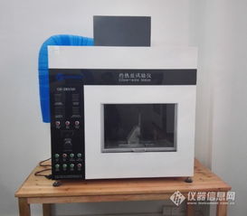 gb17761 2018 電動自行車安全技術規范 和電動自行車檢測設備