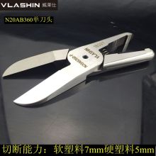  深圳鑫城信電子工具商行 主營(yíng) 主營(yíng)產(chǎn)品 利萊氣動(dòng)剪