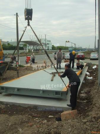 儀展銷售100噸電子磅秤產(chǎn)品報(bào)價(jià)