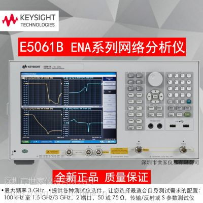 價格 廠家 中國供應商