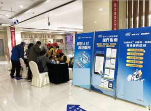 一維科技攜手蘇州人社推出高雙商智能客服，引領信息技術咨詢服務升級