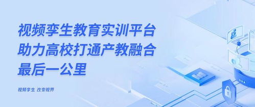 智匯云舟亮相廣西教育研討會，攜手高校共筑產(chǎn)學研用新生態(tài)