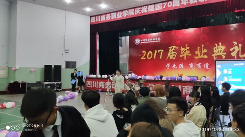 攜手共進，揚帆起航——軟件與信息服務、信息安全與管理共建專業新老生交流會圓滿落幕